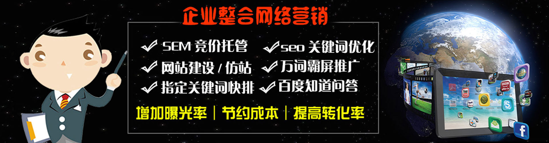 容县信息流代理