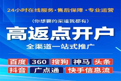 百度推广广告的创意设计及实施